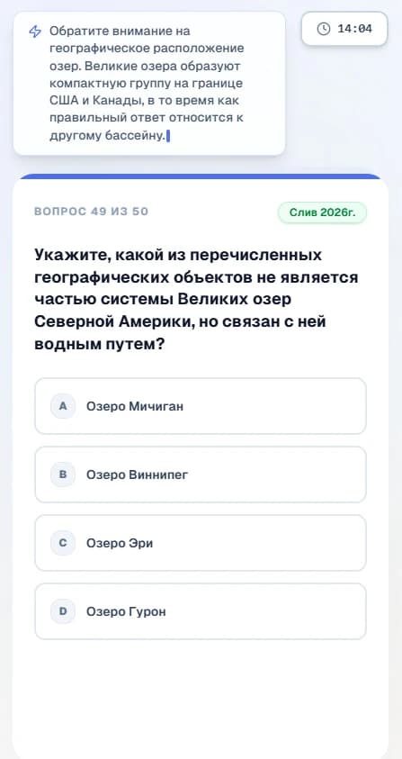 AI-подсказки